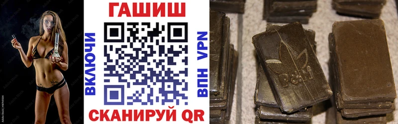 Купить наркотики Апатиты COCAIN A PVP Гашиш Канабис МЕФ