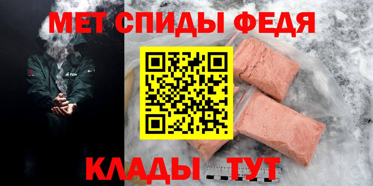 АМФЕТАМИН VHQ  Вход с VPN  Апатиты 