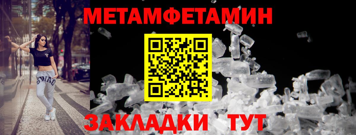Amphetamine 98% Апатиты
