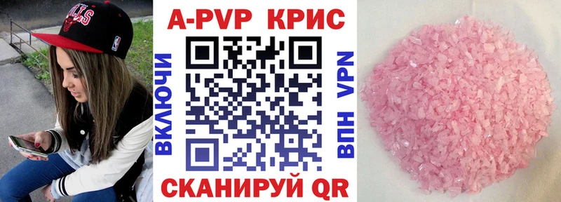 Альфа ПВП Соль  mega зеркало  Апатиты  где купить наркоту 