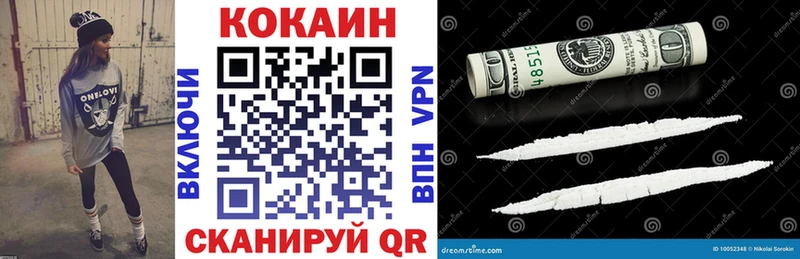 COCAIN Перу  площадка как зайти  Апатиты 