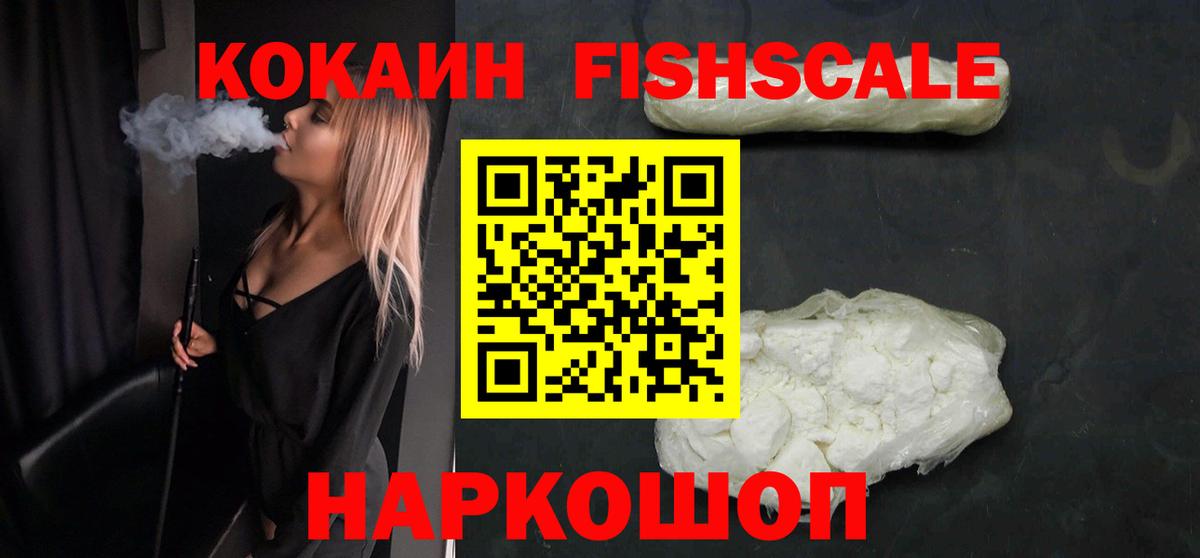 Кокаин 98% Апатиты