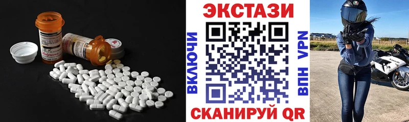 ЭКСТАЗИ круглые  где можно купить наркотик  Апатиты 