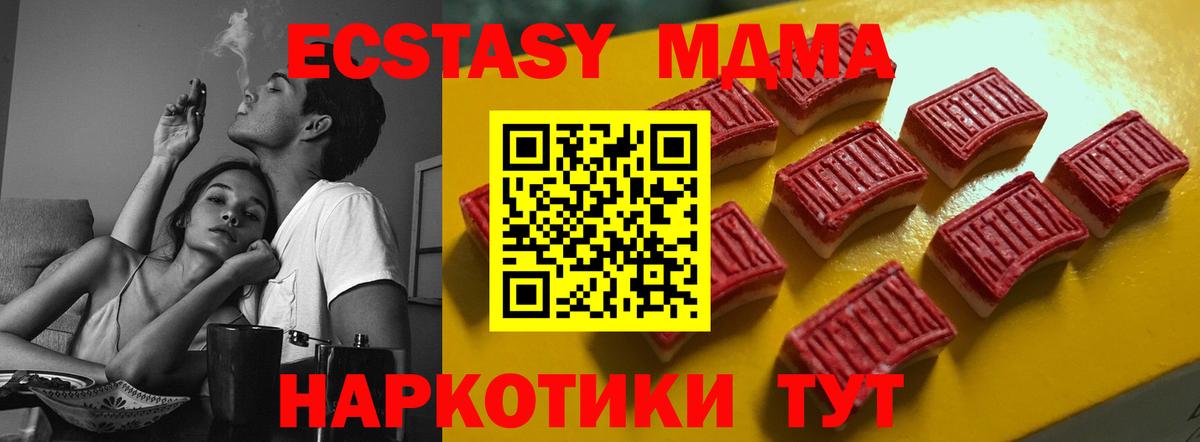 Экстази VHQ Апатиты
