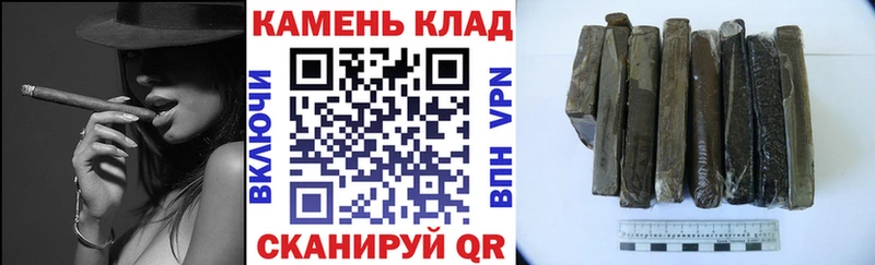 Гашиш Изолятор Апатиты