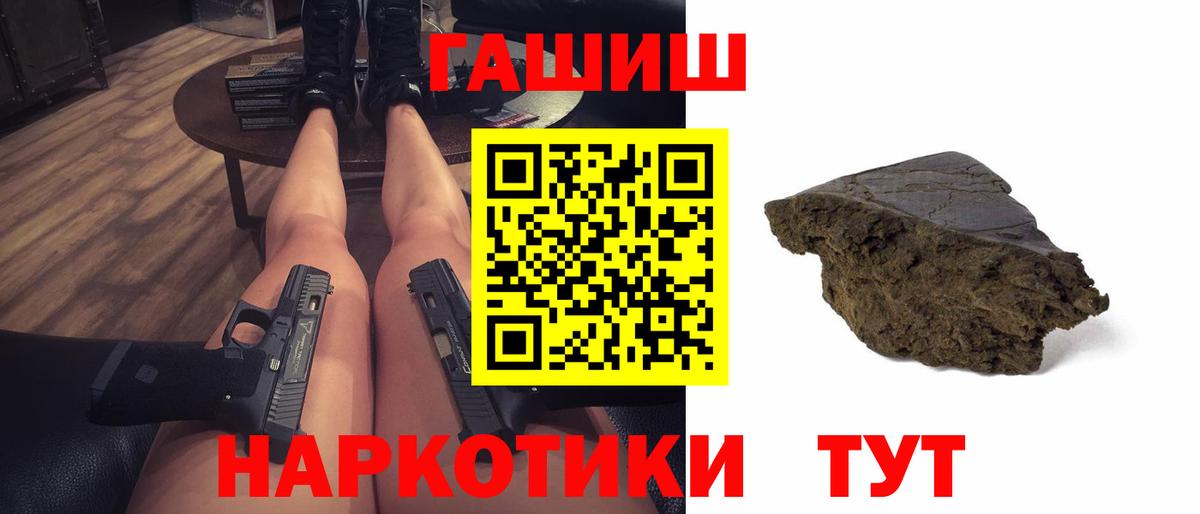 Гашиш VHQ Апатиты