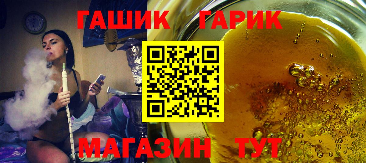 Апатиты  Гашиш Premium  Вход с VPN  Гашиш Premium 