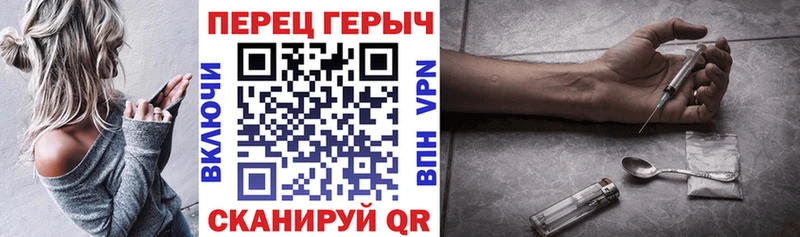 ГЕРОИН гречка  Апатиты 