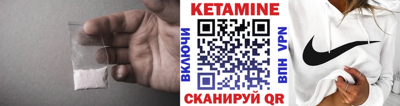 где найти наркотики  Апатиты  Кетамин VHQ 