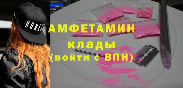 каннабис Саяногорск
