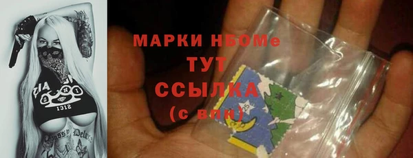 марки nbome Сатка