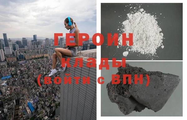 каннабис Саяногорск