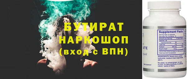 мефедрон Сафоново