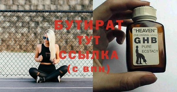 круглые Алексин
