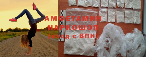мефедрон Сафоново
