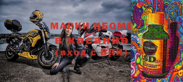 MESCALINE Алексеевка