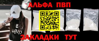 винт Азнакаево