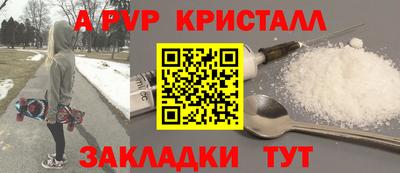 винт Азнакаево