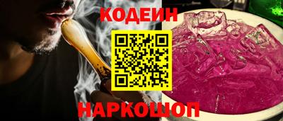 бутик Абинск