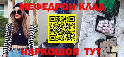 винт Азнакаево