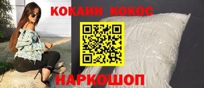 бутик Абинск