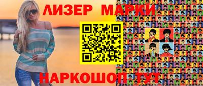 винт Азнакаево