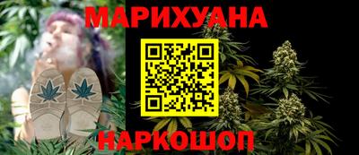 бутик Абинск
