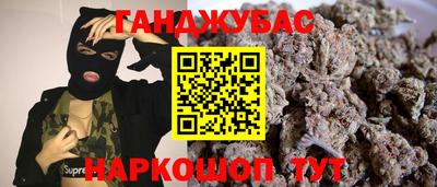 винт Азнакаево