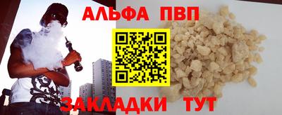 винт Азнакаево