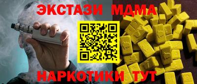 СК Абакан