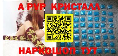 бутик Абинск