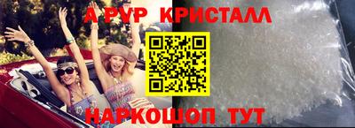 бутик Абинск