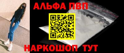 винт Азнакаево