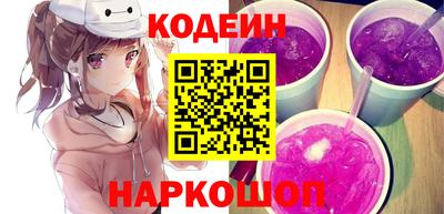 винт Азнакаево