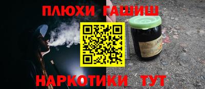 бутик Абинск