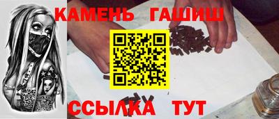 винт Азнакаево