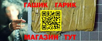 бутик Абинск