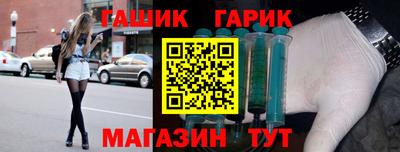 бутик Абинск