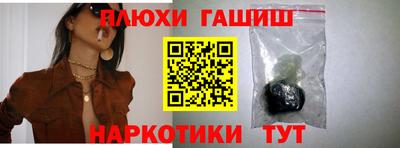 винт Азнакаево