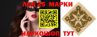 бутик Абинск