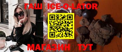 бутик Абинск