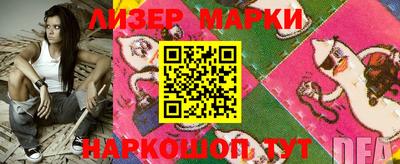 бутик Абинск