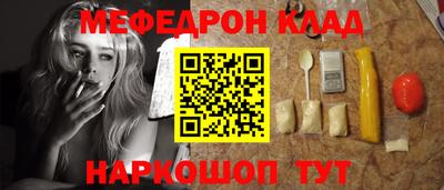 бутик Абинск