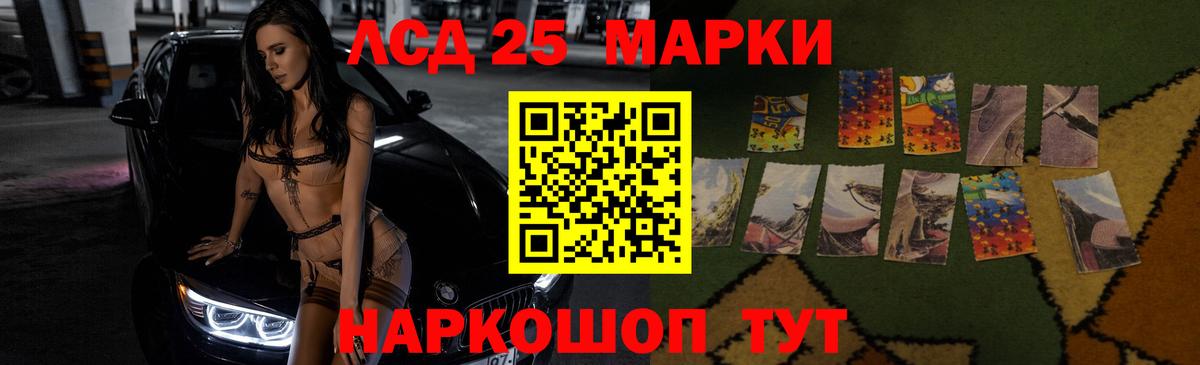 LSD-25 экстази кислота  Лсд 25  Апатиты  LSD-25 экстази ecstasy  Вход с VPN 