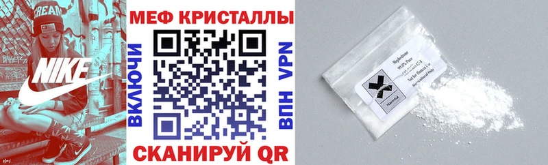 Меф мяу мяу мука Апатиты