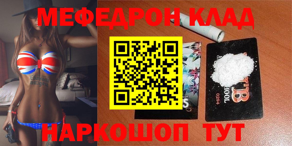 Codein Апатиты