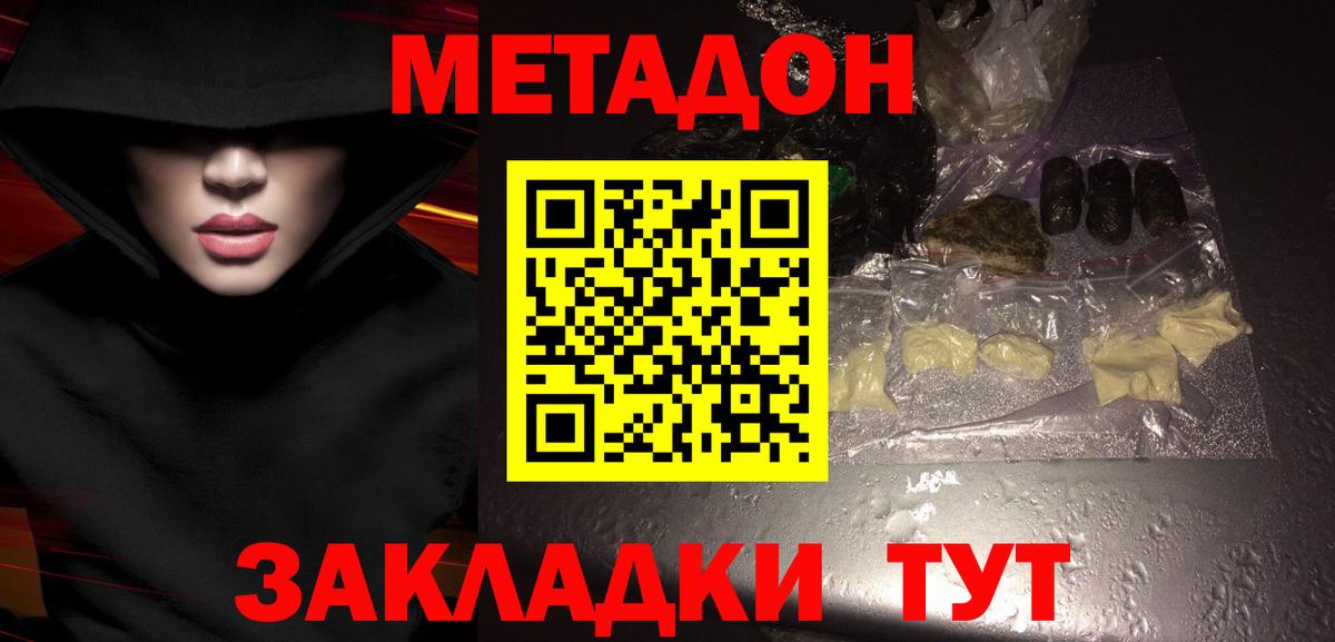 Меф  Апатиты  АМФЕТАМИН  Купить наркотик  COCAIN  Гарик  Марихуана  Вход с VPN 