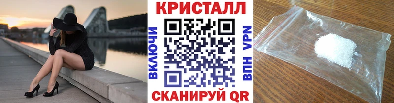 МЕТАМФЕТАМИН мет Апатиты