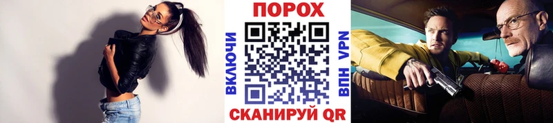 Первитин Methamphetamine  блэк спрут   Апатиты 