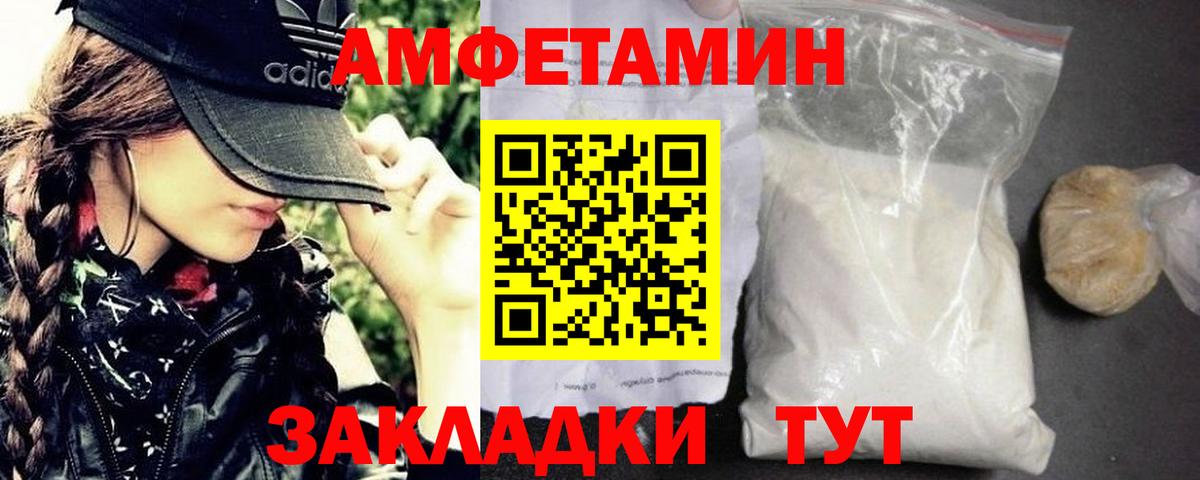 Апатиты  Первитин кристалл  МЕТ  Вход с VPN 